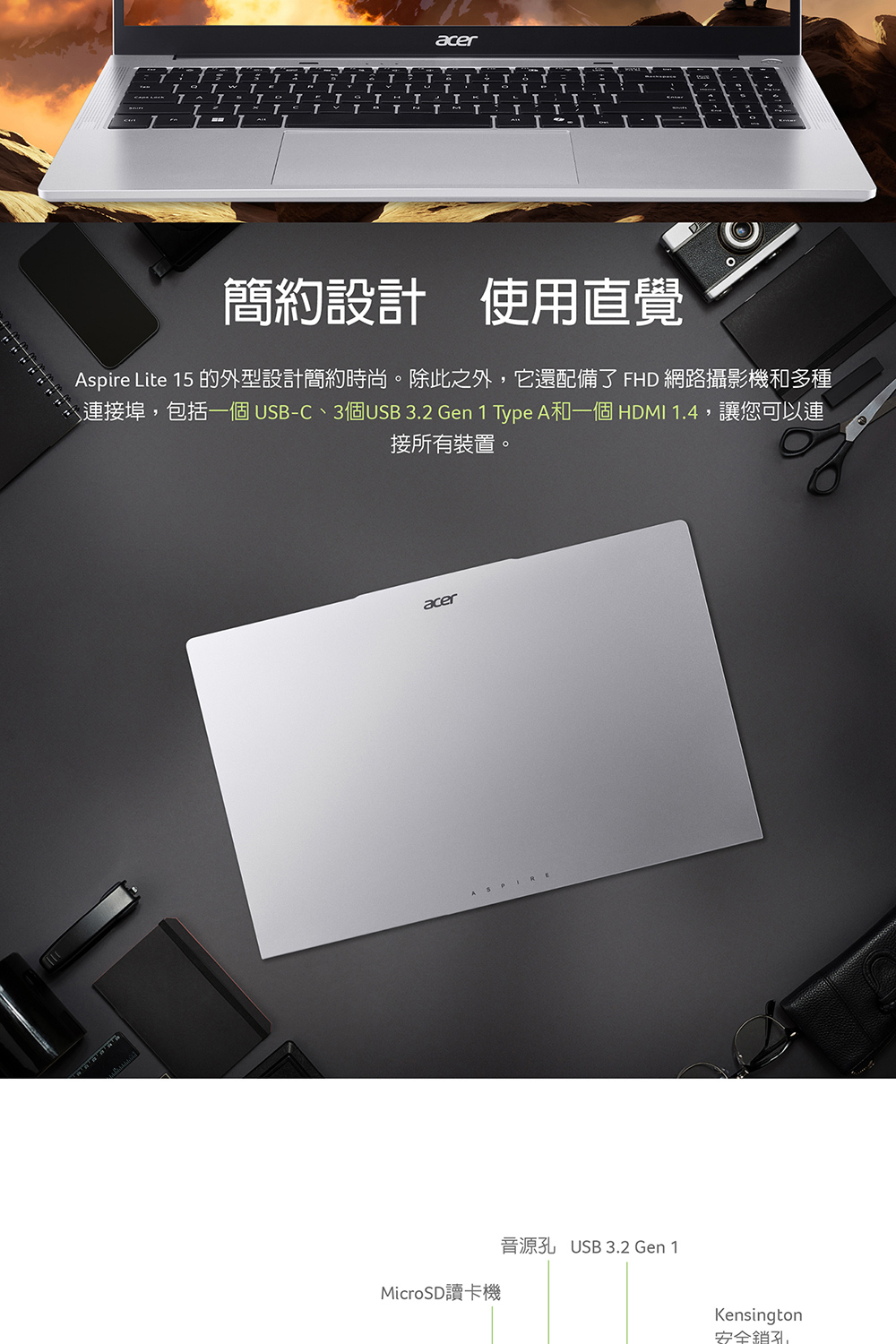 连接埠,包括一个 USBC、3个USB 3.2 Gen 1 Type A和一个 HDMI 1.4,让您可以连