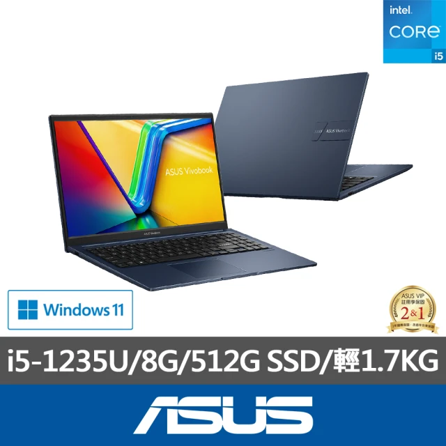 15.6吋i5效能笔电(VivoBook X1504ZA/i5-1235U/8G/512G SSD/W11)