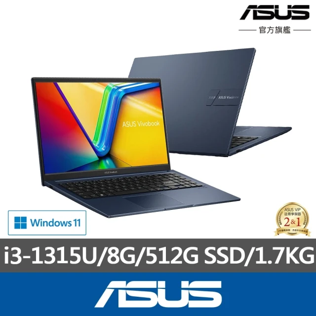 15.6吋i3轻薄笔电(VivoBook X1504VA/i3-1315U/8G/512G SSD/W11)