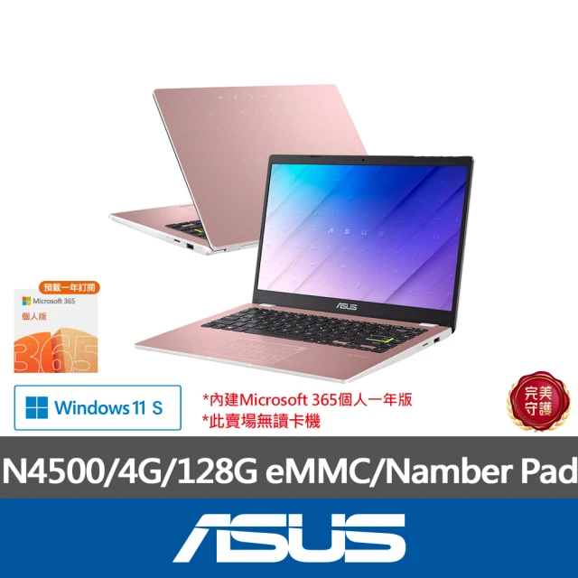 无线滑鼠组★14吋N4500轻薄笔电(E410KA/N4500/4G/128GB/W11S/FHD)