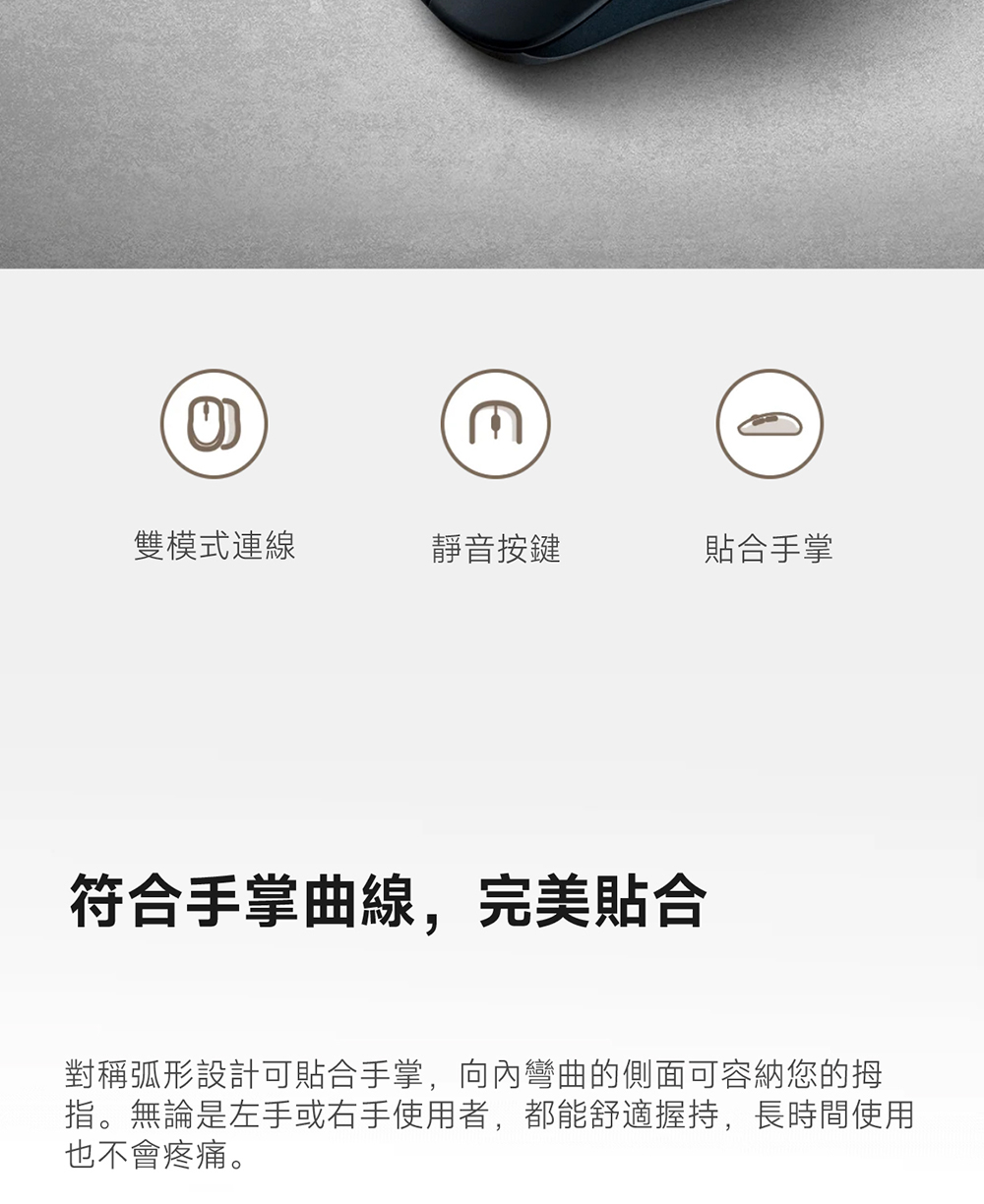指。无论是左手或右手使用者,都能舒适握持,长时间使用