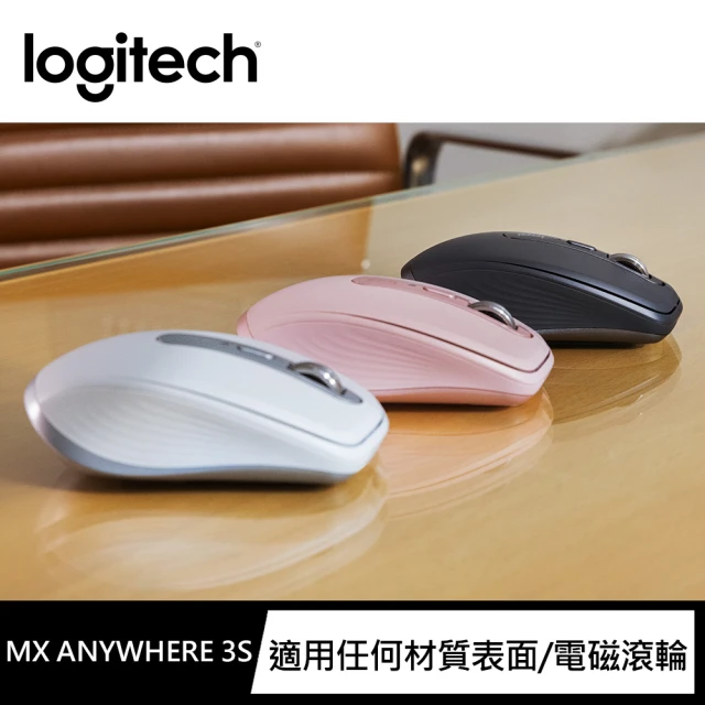 MX Anywhere 3S无线蓝牙行动滑鼠