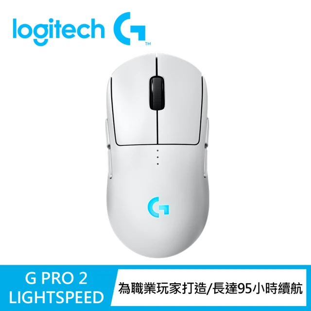 PRO 2 LIGHTSPEED 无线电竞滑鼠(白 GPW2)