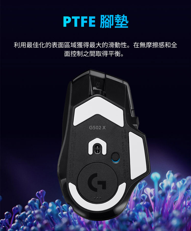 在制造、中国制造 MINE版 983年 面控制之间取得平衡。 利用最佳化的表面区域获得最大的滑动性。在无摩擦感和全 PTFE 脚垫 