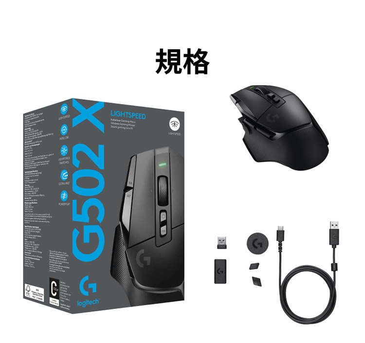 规格 