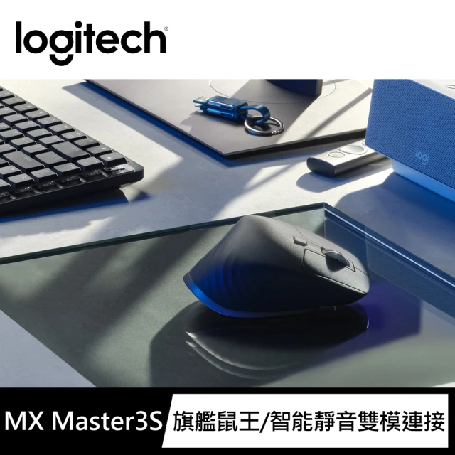 MX Master 3S 无线蓝牙智能滑鼠(石墨灰)