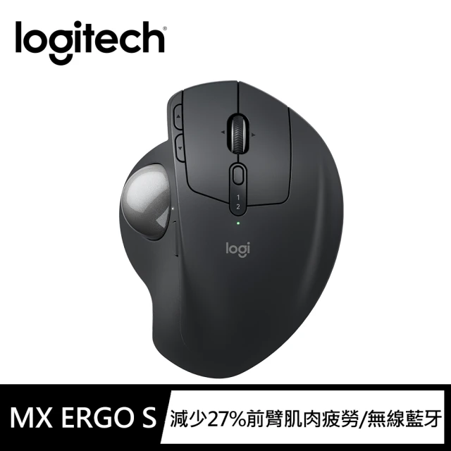 MX Ergo S无线轨迹球(石墨黑)