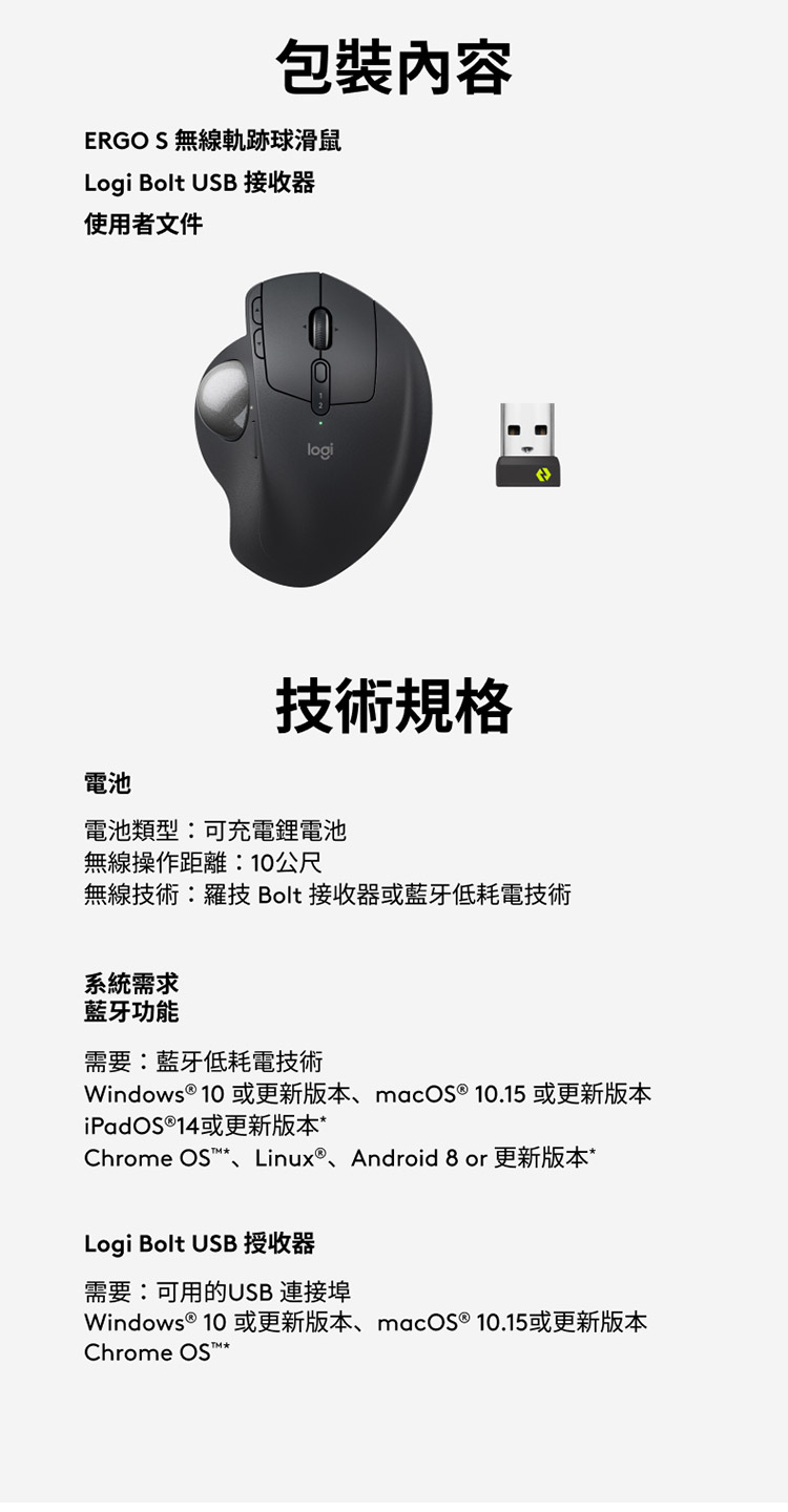 Windows  10 或更新版本、macOS  10.15 或更新版本