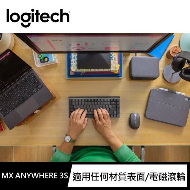 MX Anywhere 3S无线蓝牙行动滑鼠(石墨灰)
