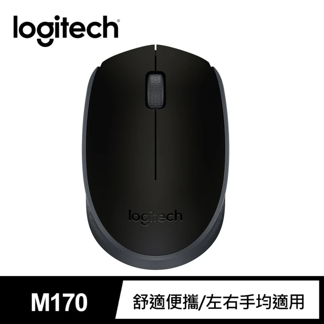 M170无线滑鼠(黑色)