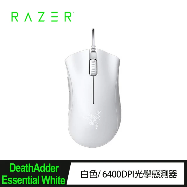DeathAdder Essential★炼狱奎蛇 标准版有线电竞滑鼠(白色)