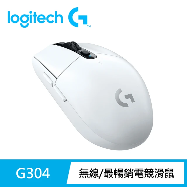 G304 LIGHTSPEED 无线电竞滑鼠(白色)