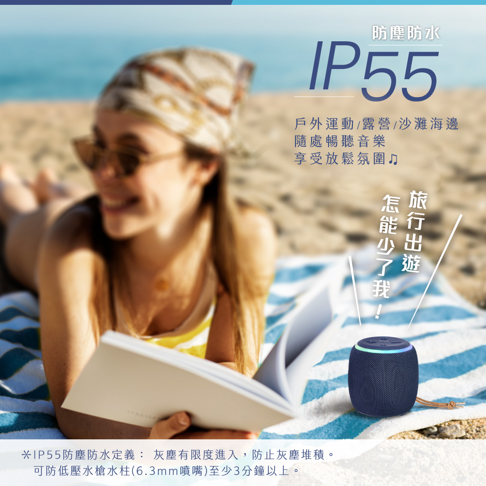 IP55防尘防水定义 灰尘有限度进入,防止灰尘堆积。
