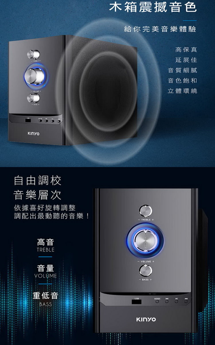 调配出最动听的音乐