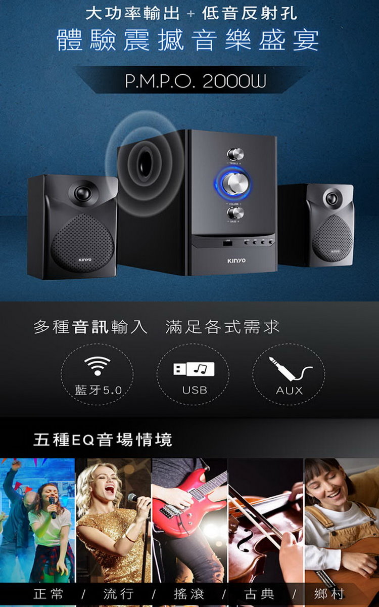 正常  流行  摇滚  古典 1