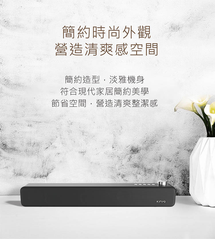 简约时尚外观 营造清爽感空间 简约造型,淡雅机身 符合现代家居简约美学 节省空间,营造清爽整洁感 