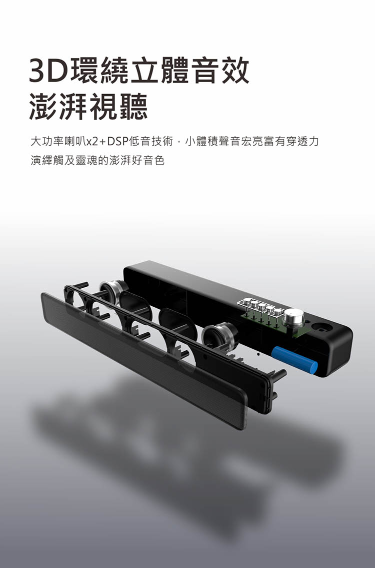 3D环绕立体音效 澎湃视听 大功率喇叭x2DSP低音技术,小体积声音宏亮富有穿透力 演绎触及灵魂的澎湃好音色 