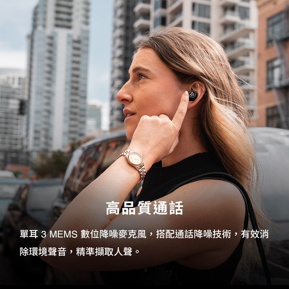 高品质通话 单耳 3 MEMS 数位降噪麦克风,搭配通话降噪技术,有效消 除环境声音,精准撷取人声。