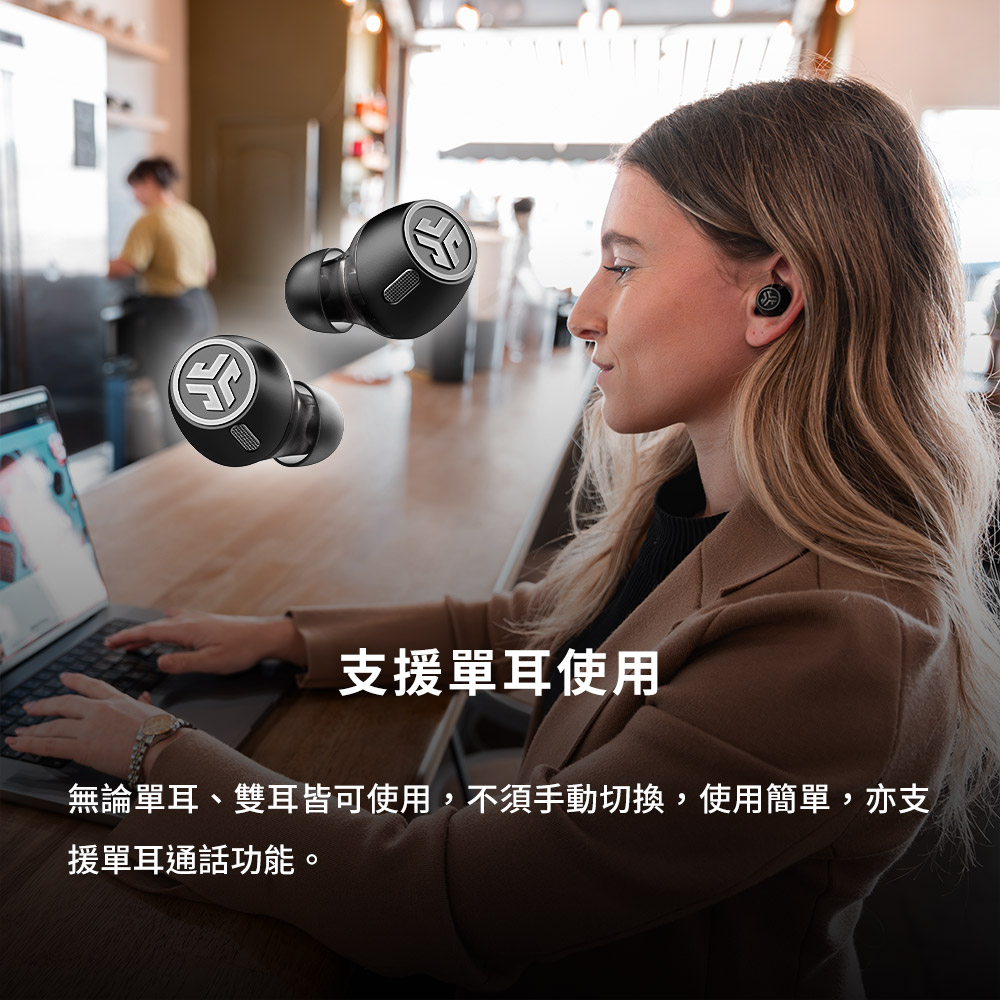 支援单耳使用 无论单耳、双耳皆可使用,不须手动切换,使用简单,亦支 援单耳通话功能。