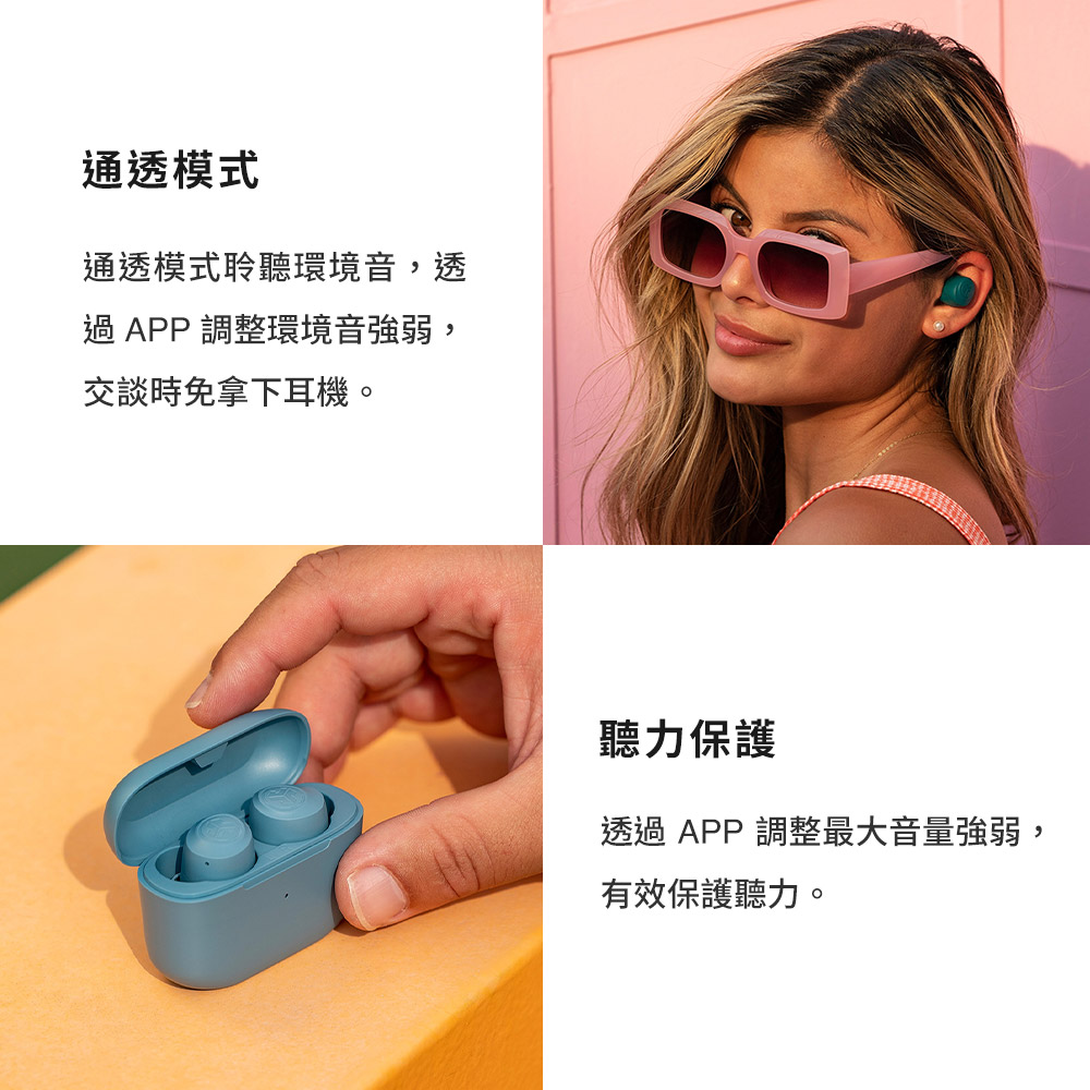 透过APP 调整最大音量强弱,
