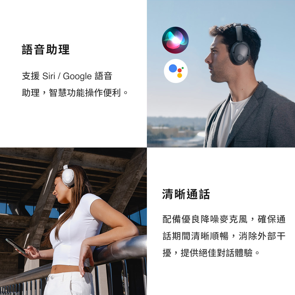支援 Siri Google 语音
