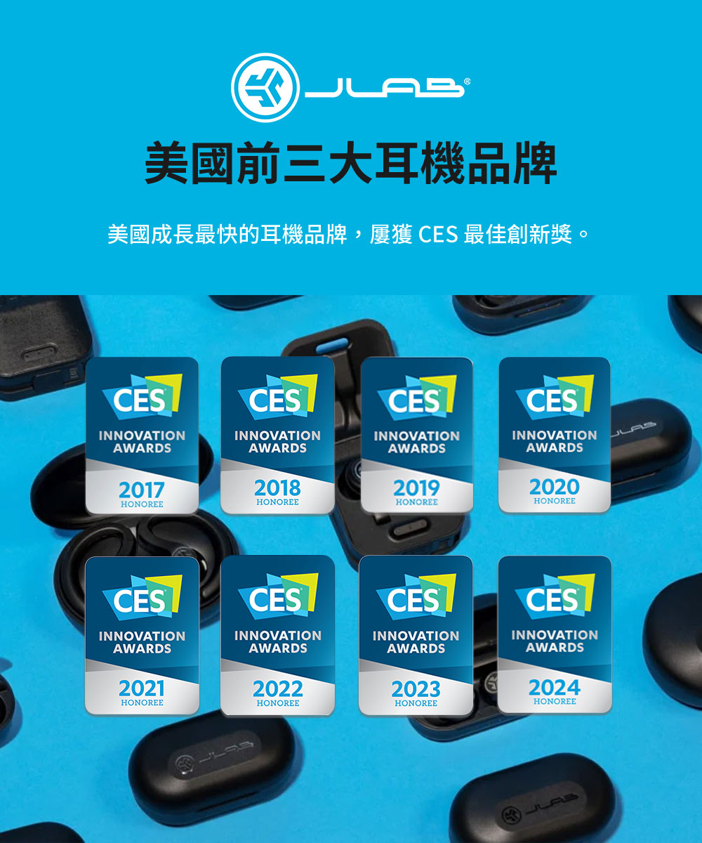 美国前三大耳机品牌 美国成长最快的耳机品牌,屡获CES 最佳创新奖。