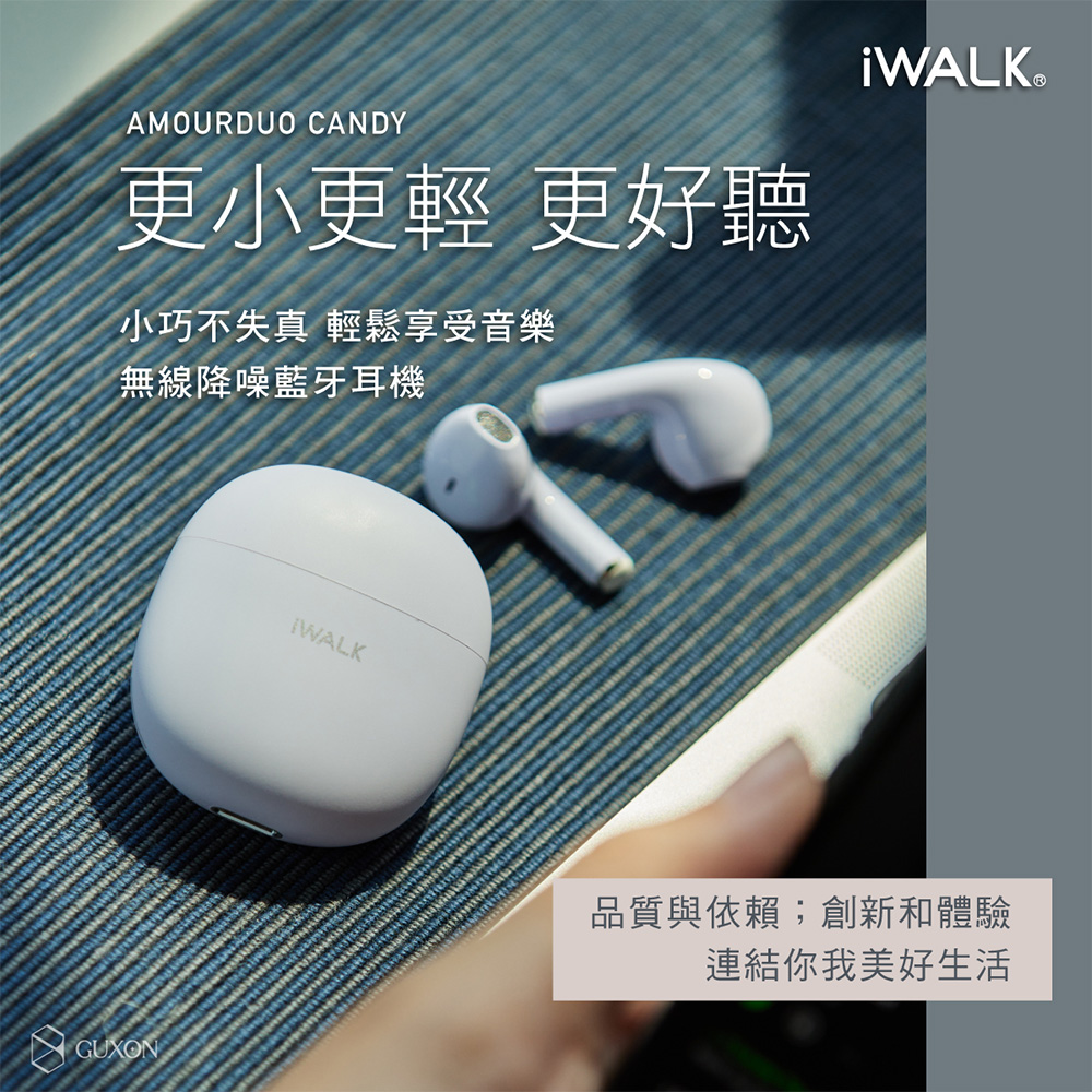 更小更轻 更好听 小巧不失真 轻松享受音乐 无线降噪蓝牙耳机 品质与依赖创新和体验 连结你我美好生活 
