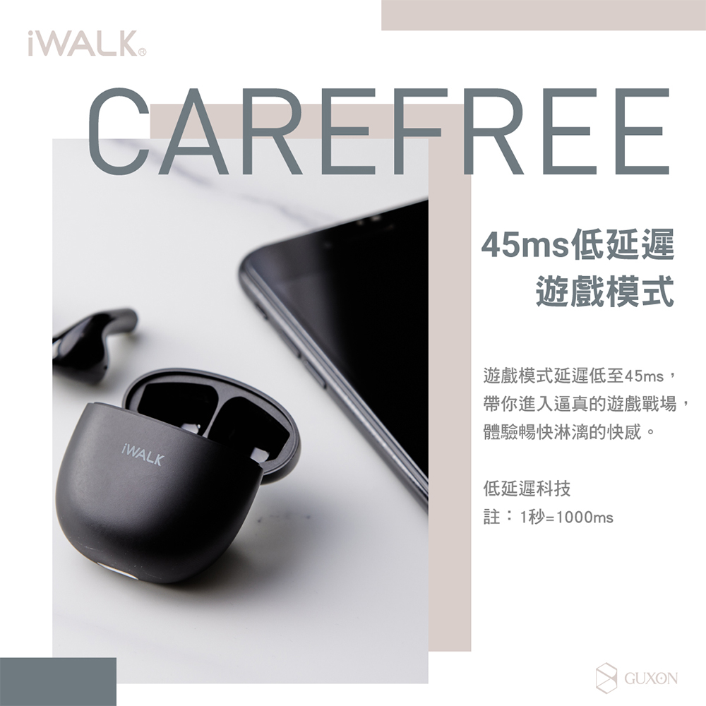 游戏模式延迟低至45ms