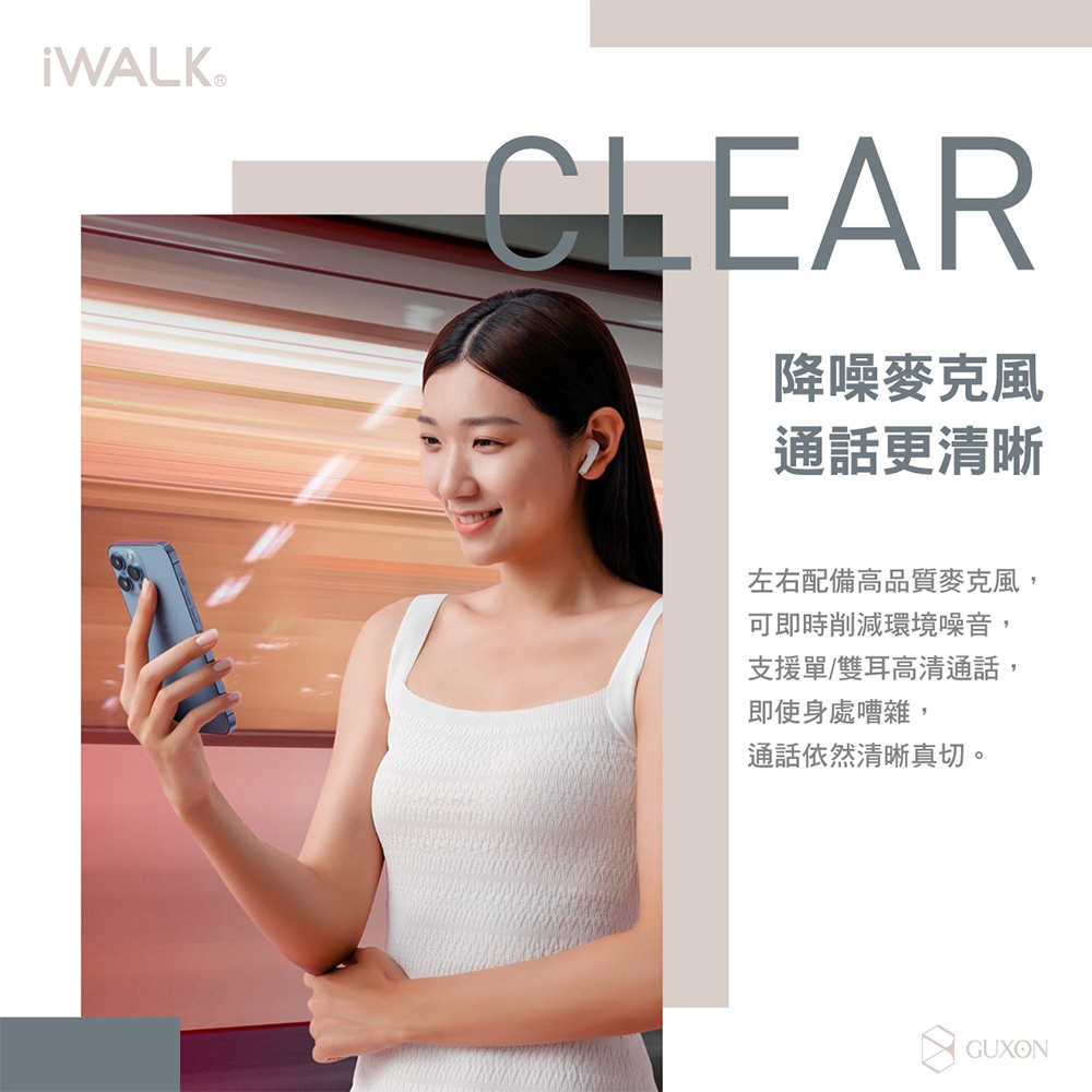 左右配备高品质麦克风,