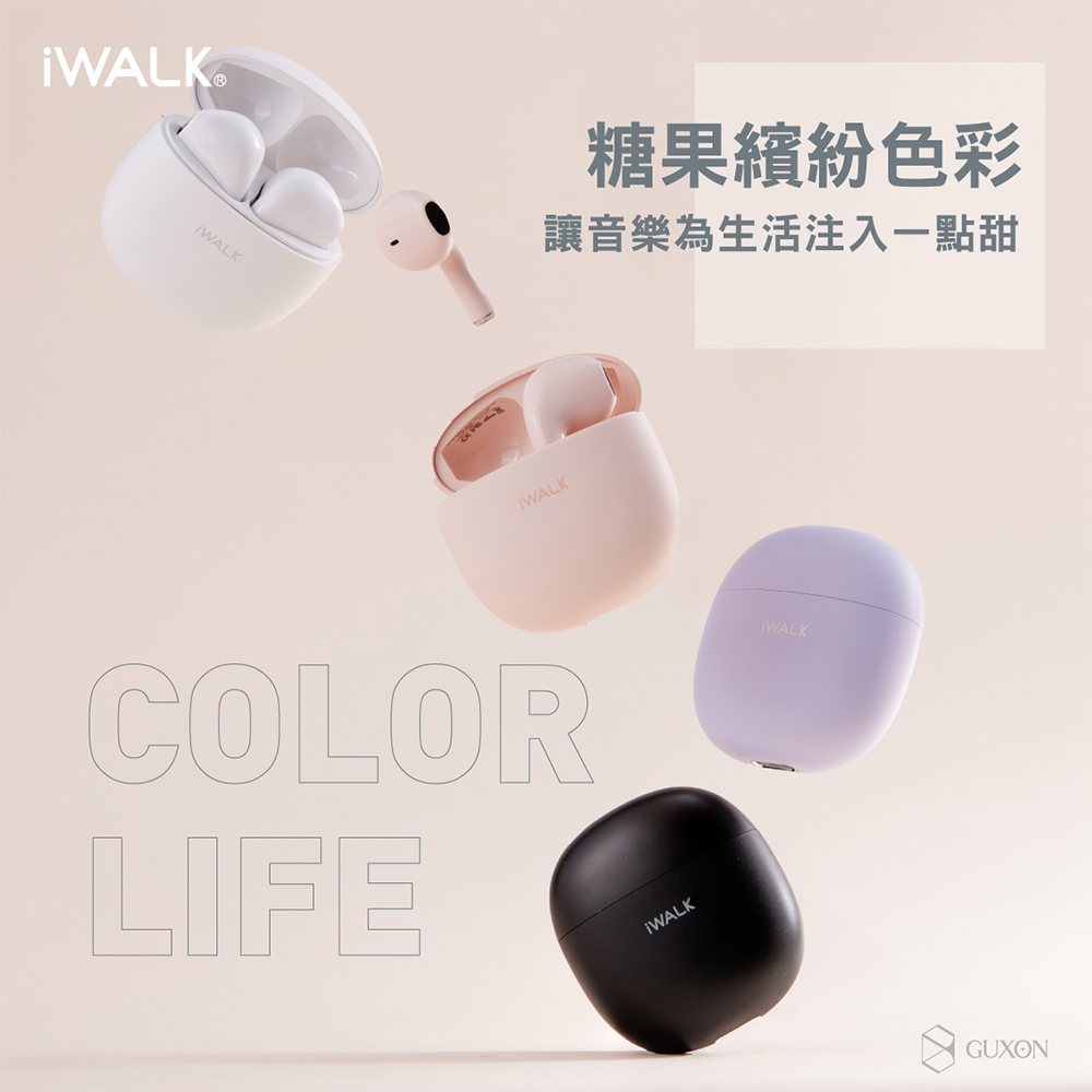 糖果缤纷色彩 让音乐为生活注入一点甜 