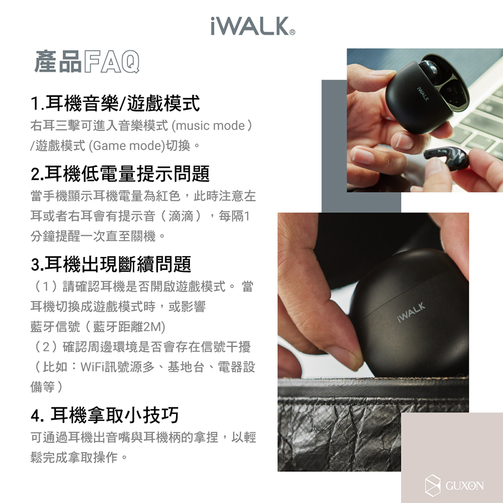 右耳三击可进入音乐模式 music mode