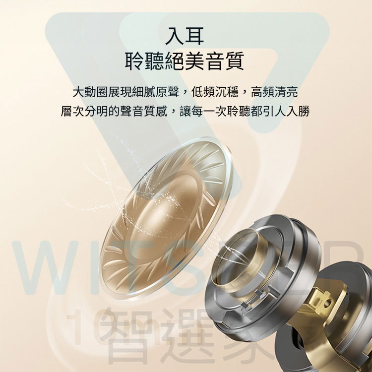 气传导蓝牙耳机