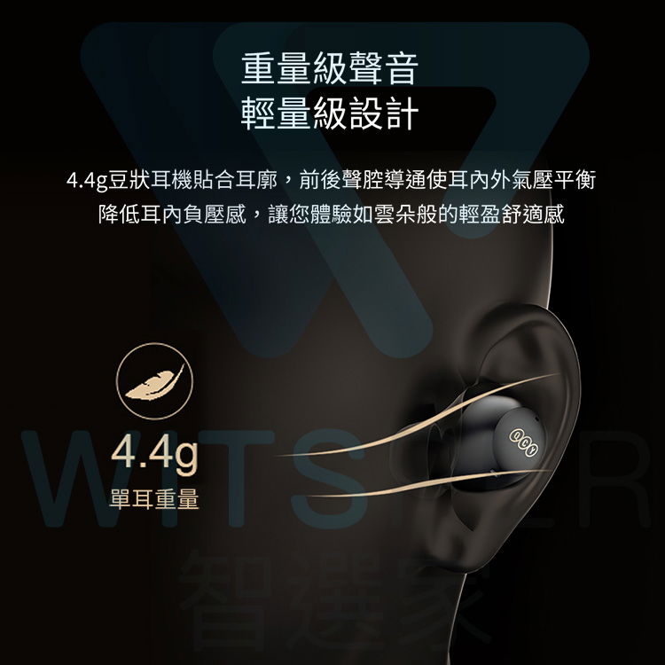 气传导蓝牙耳机