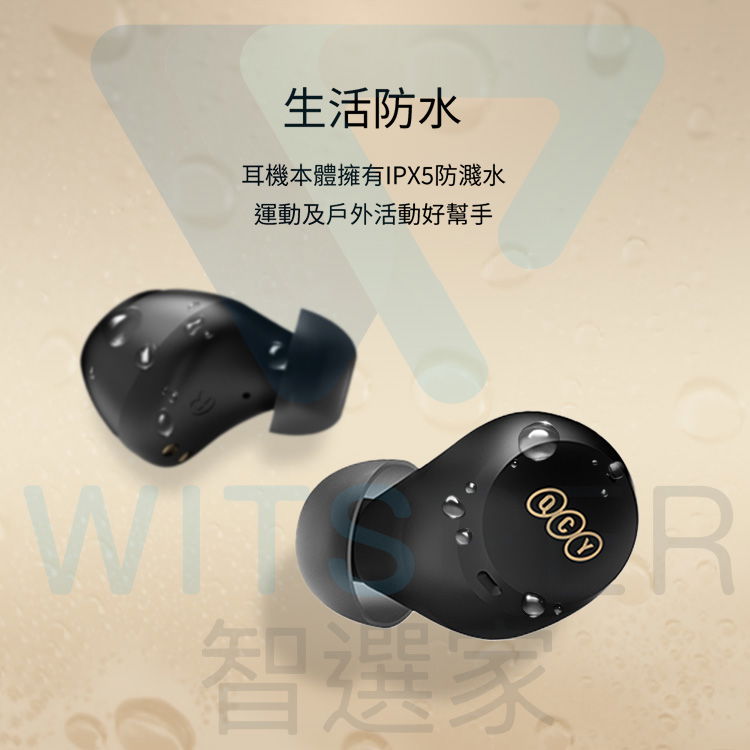 气传导蓝牙耳机