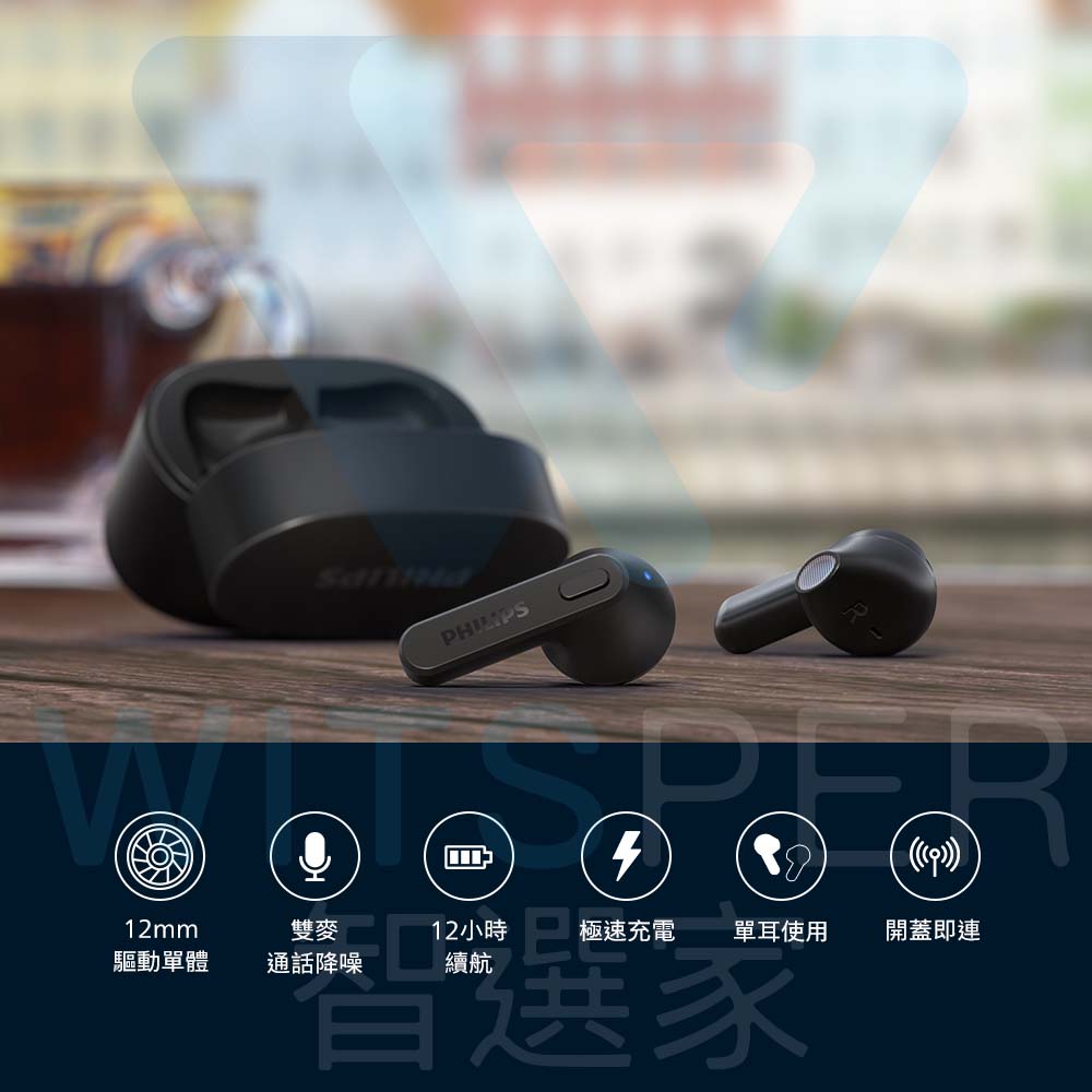 驱动单体